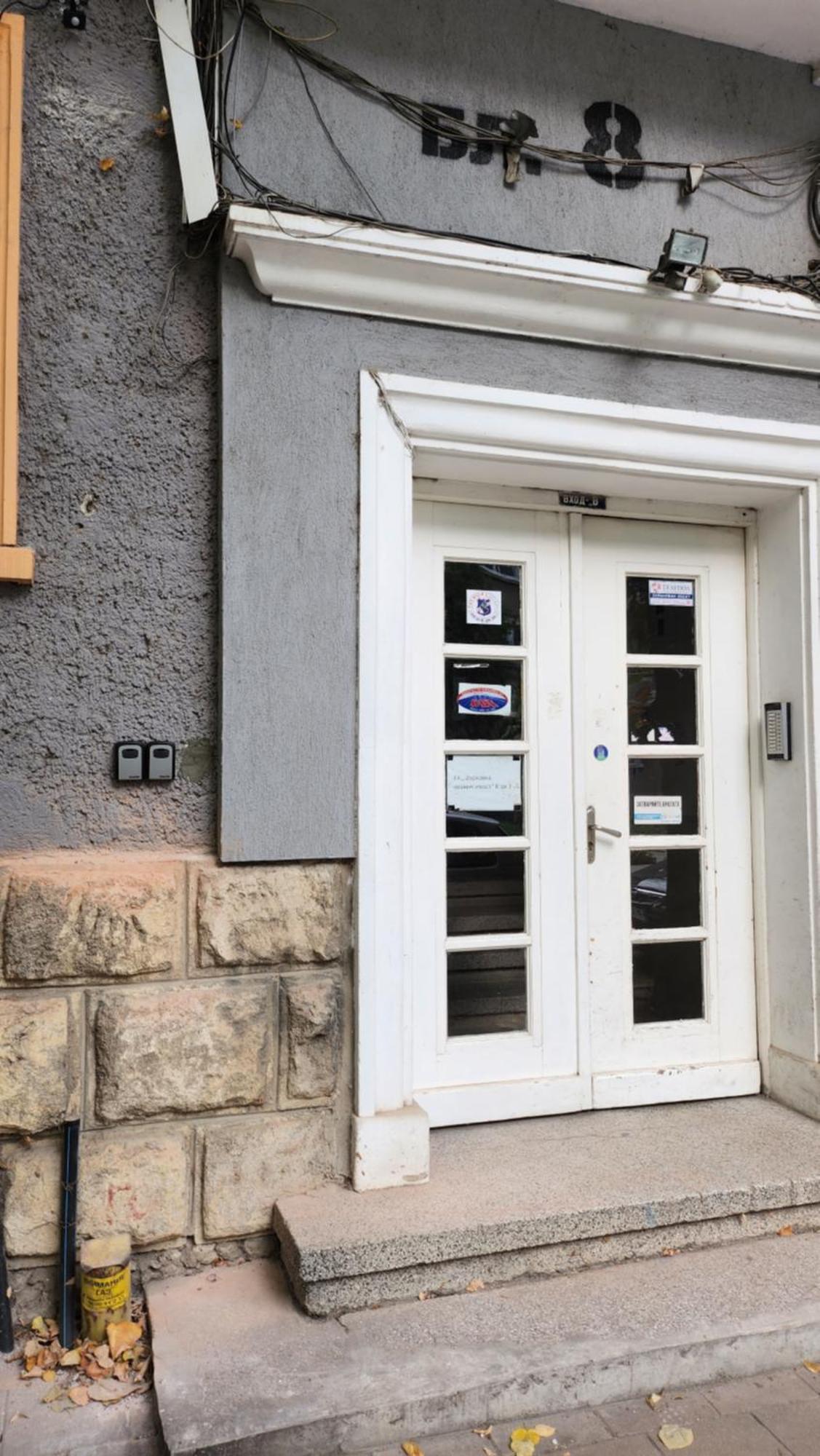 Malavi Tn1 Top Center Studio Ruse Zewnętrze zdjęcie